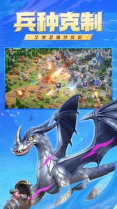 龙石战争九游版