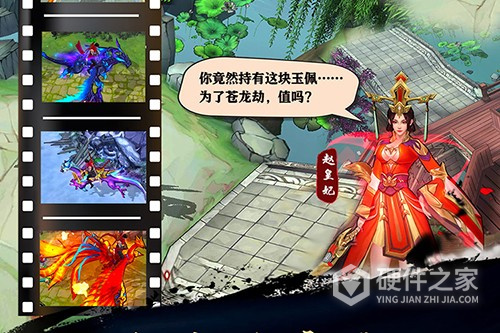 苍龙劫九游渠道服