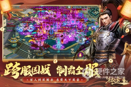 绿色征途小米版