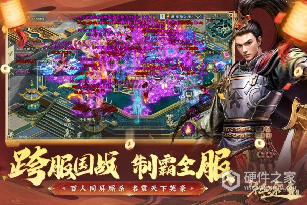 绿色征途小米版