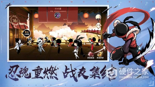 忍者必须死3微信登录版