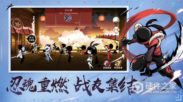 忍者必须死3微信登录版