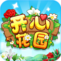 开心花园抖音版