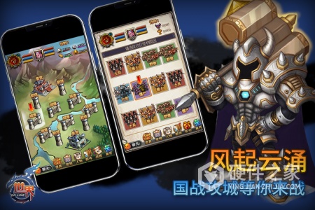 世界Online