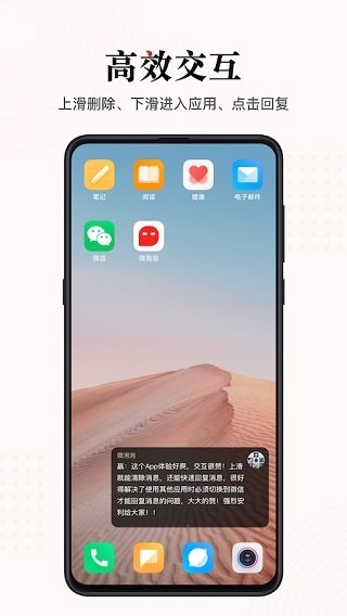 微泡泡老版