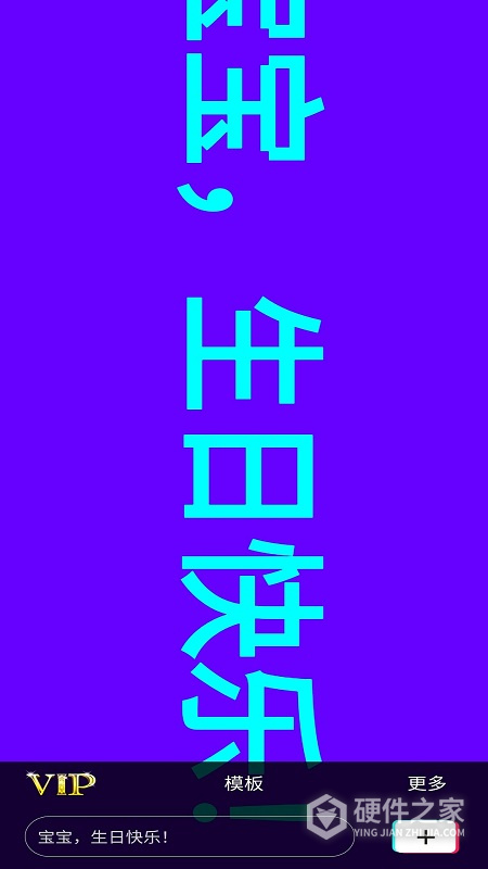 手持弹幕神器app
