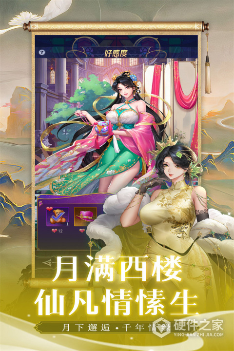 第七幻域九游版