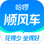 哈啰顺风车