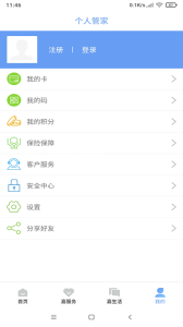 我的嘉兴