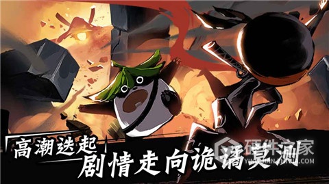 忍者必须死3快手版