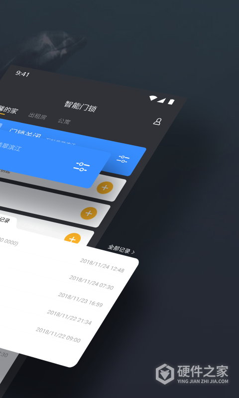 海豚智能锁