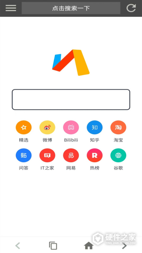 宙斯浏览器