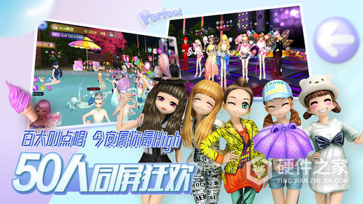 劲舞时代h5