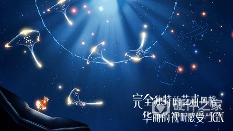 光遇全物品空巢版