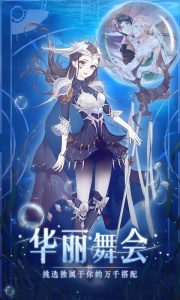 螺旋圆舞曲美服