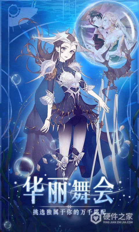 螺旋圆舞曲美服