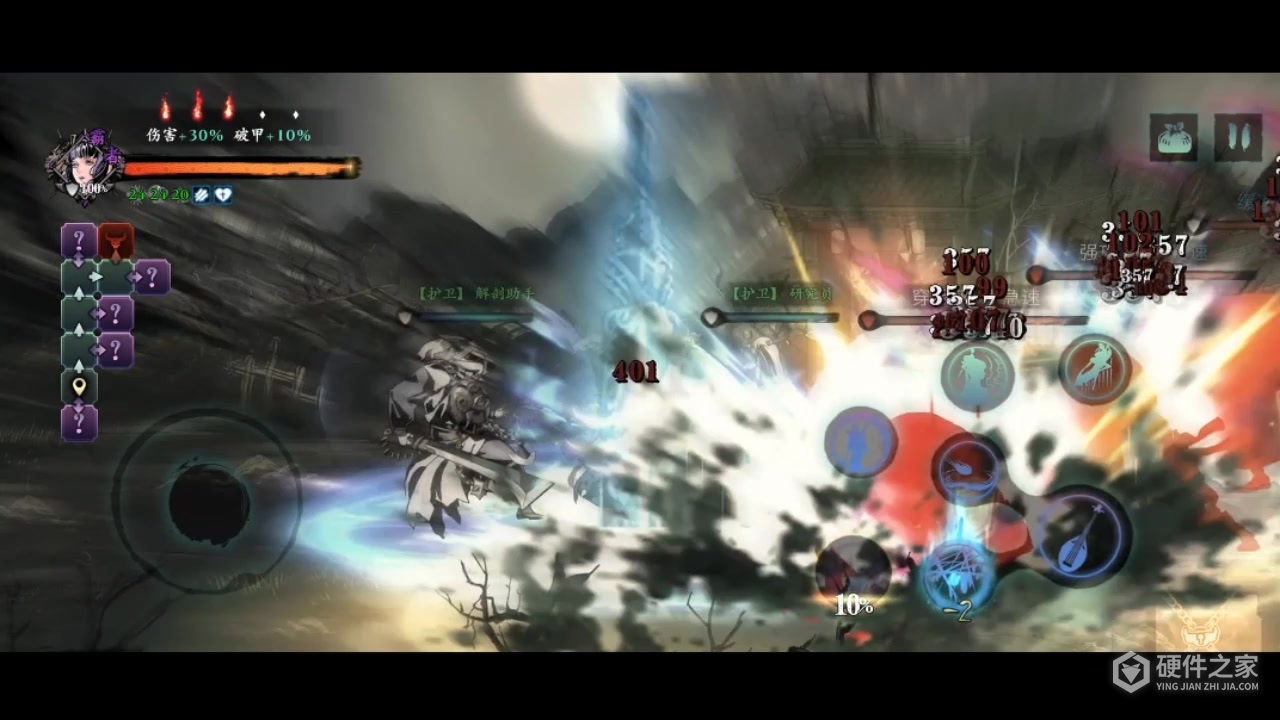 影之刃3bilibili版