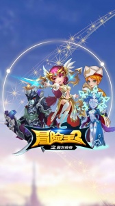 冒险王2之美女传奇