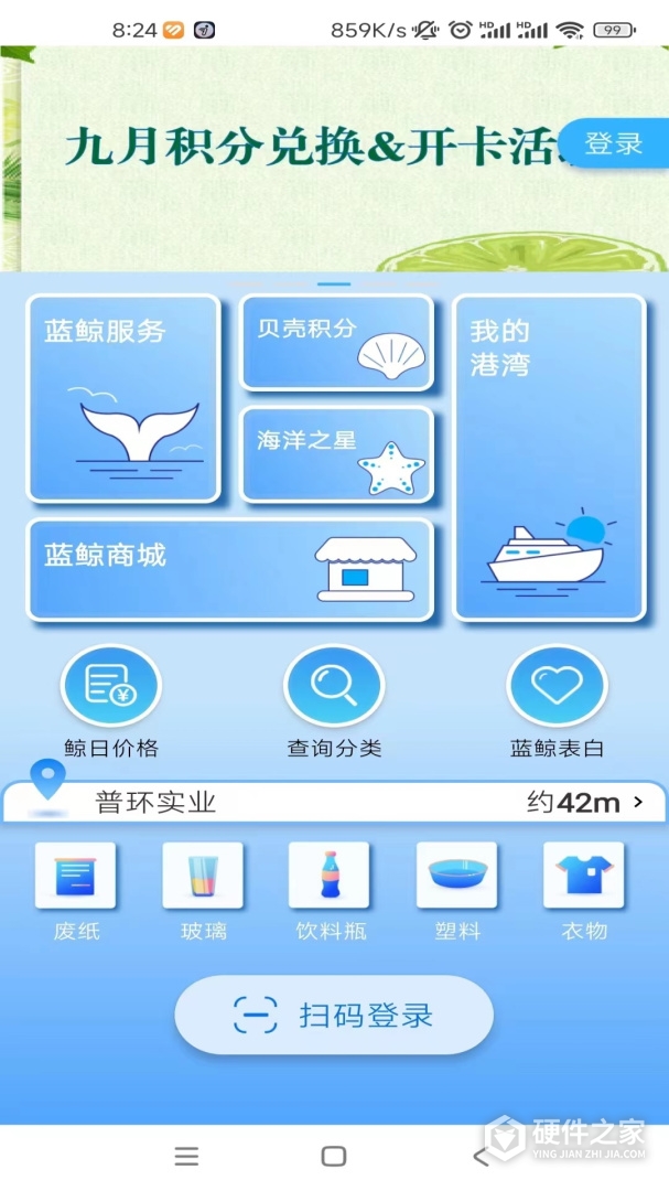 蓝鲸资源