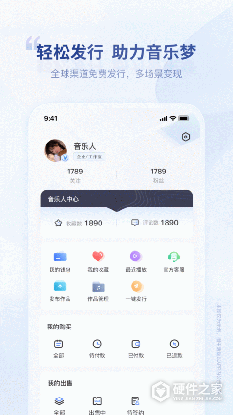 唱响音符app
