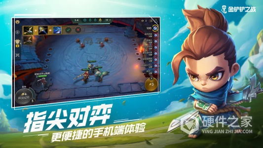 金铲铲之战体验版