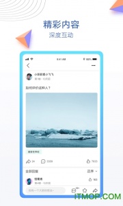 百度贴吧极速版