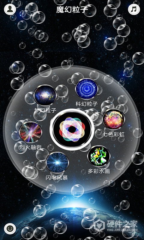 魔幻水粒子app