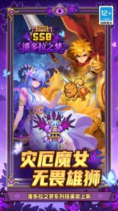 元气骑士前传