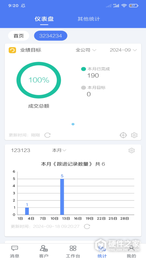客户无忧app