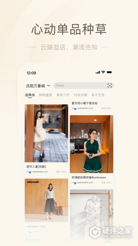 一点万象