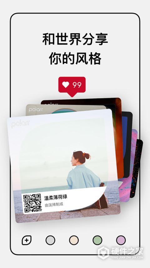 泼辣修图官方正版