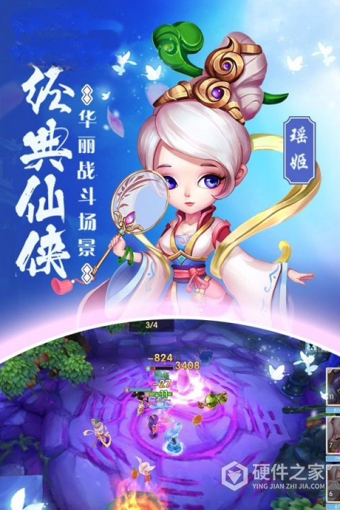 通神