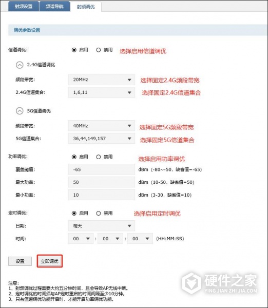 tl-er3220g设置ap方法