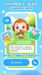 儿歌点点
