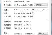 电脑出现client.dll文件丢失怎么办