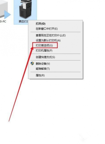 震旦ad228mwc怎么加粉