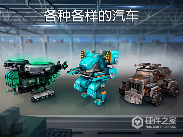 像素车