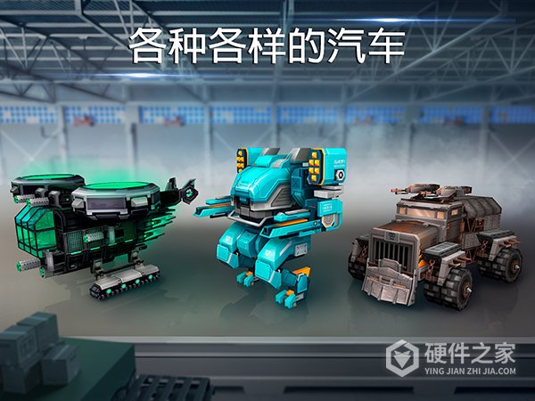 像素车