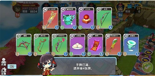 富豪闯三国华为版
