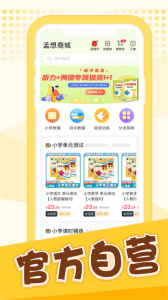孟想教育