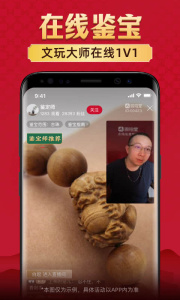 微拍堂最新版