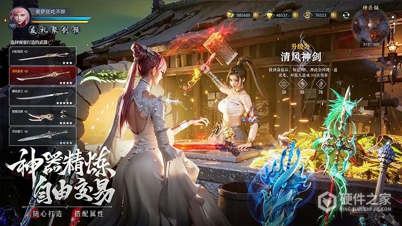 九灵神域小米版