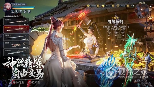九灵神域小米版