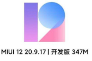miui12usb调试模式怎么打开