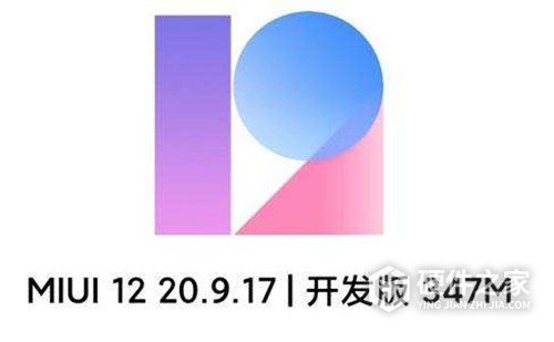 miui12usb调试模式怎么打开