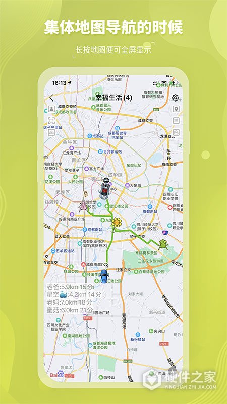 圈尔软件