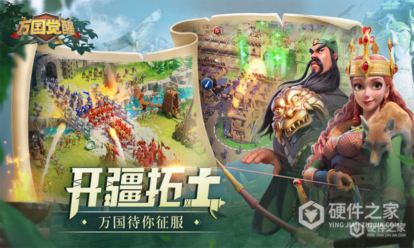 万国觉醒安卓版