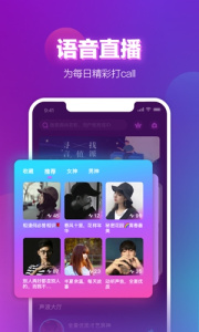 声波极速版