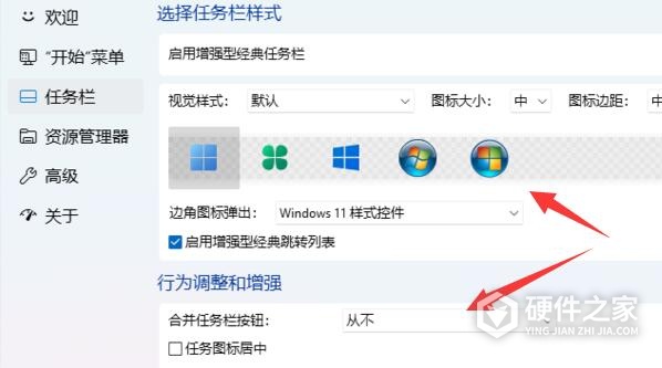 如何把win11界面改成经典