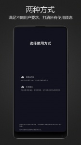 密码键盘